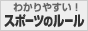 �X�|�[�c���[��.com